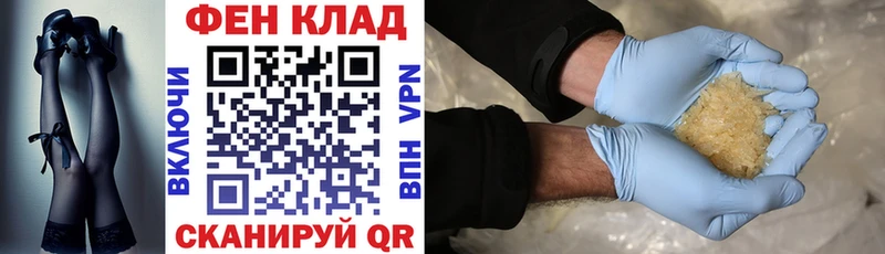 как найти   mega ссылка  Амфетамин 97%  Старая Купавна 