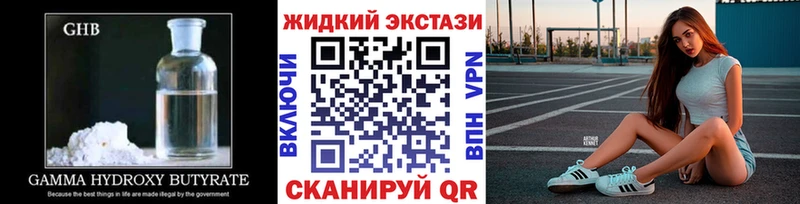 Бутират буратино  что такое   Старая Купавна 
