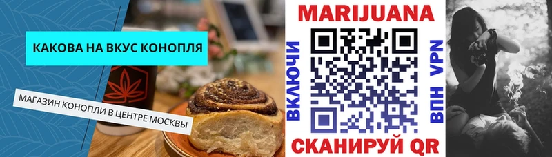маркетплейс Telegram  мега вход  Cannafood марихуана  Старая Купавна  закладки 