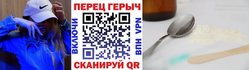 ГЕРОИН VHQ  Старая Купавна 