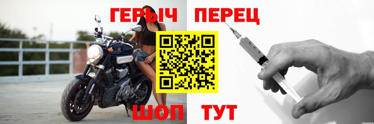 ГЕРОИН  ГЕРОИН Афган  Вход с VPN  Старая Купавна 