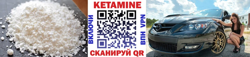 наркошоп  Старая Купавна  Кетамин ketamine 