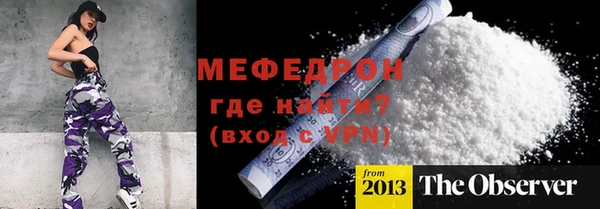 прущие грибы Михайловск