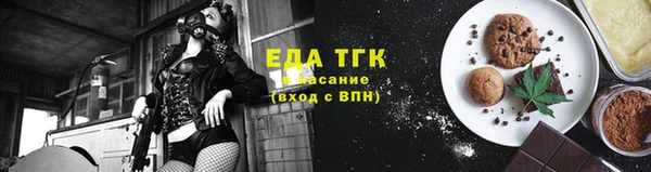 трава Михайловка