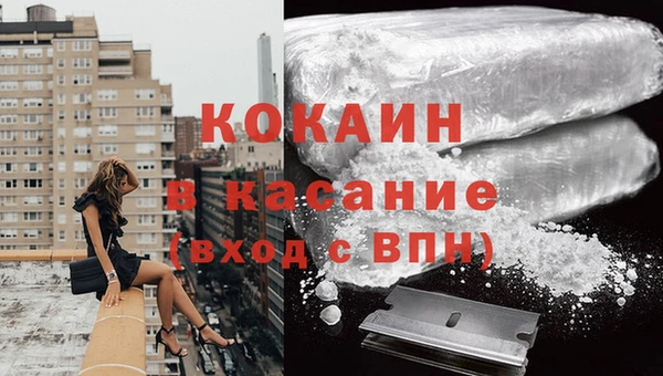 трава Михайловка