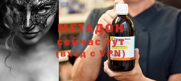 прущие грибы Михайловск