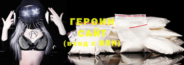 трава Михайловка