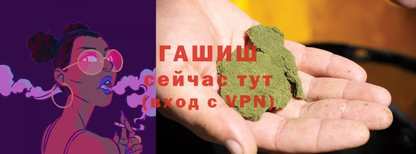 трава Михайловка