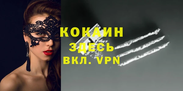 трава Михайловка