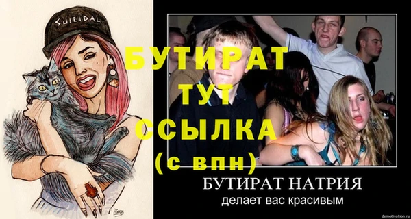 прущие грибы Михайловск