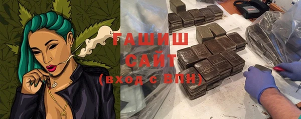 трава Михайловка
