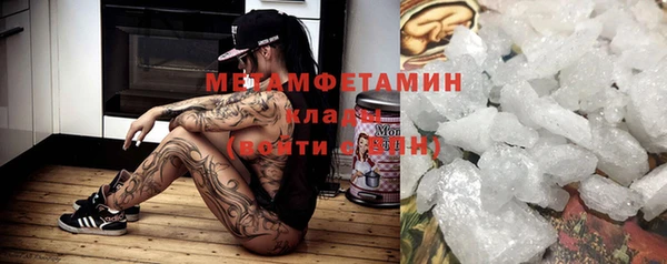 спиды Михайлов
