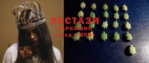 трава Михайловка