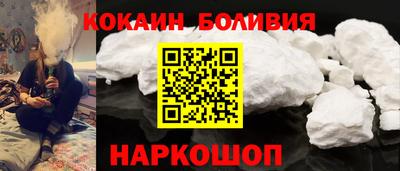 гашишное масло Конаково