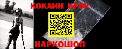 мяу мяу кристалл Комсомольск-на-Амуре