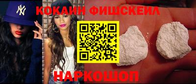 гашишное масло Конаково
