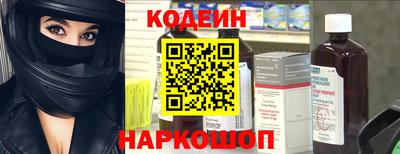 героин Коммунар