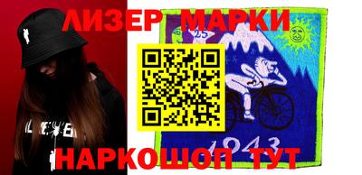 гашишное масло Конаково