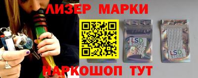 мяу мяу кристалл Комсомольск-на-Амуре