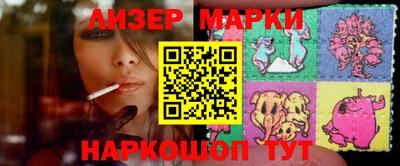 мяу мяу кристалл Комсомольск-на-Амуре