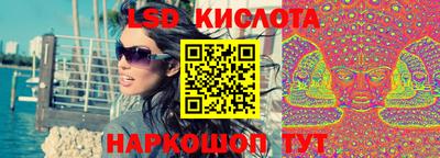 гашишное масло Конаково