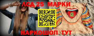 гашишное масло Конаково