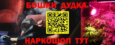 гашишное масло Конаково