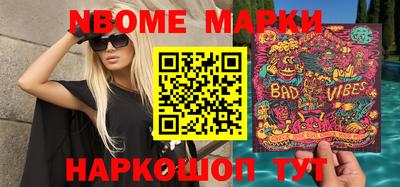 героин Коммунар