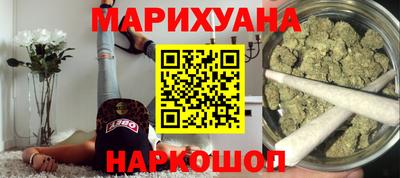 героин Коммунар
