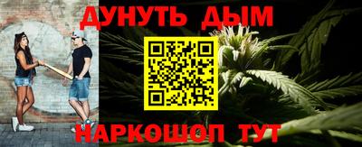 мяу мяу кристалл Комсомольск-на-Амуре
