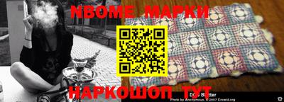героин Коммунар