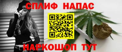 гашишное масло Ноябрьск