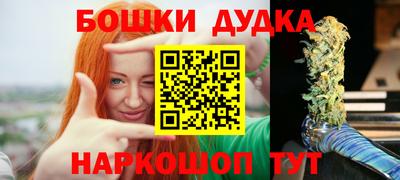 гашишное масло Конаково