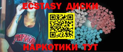 героин Коммунар