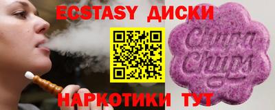 мяу мяу кристалл Комсомольск-на-Амуре