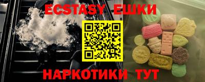героин Коммунар