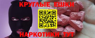 гашишное масло Конаково