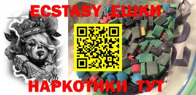 гашишное масло Конаково