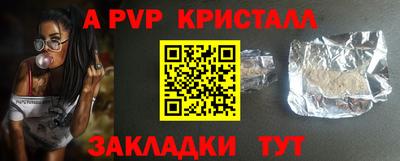 героин Коммунар