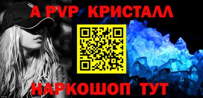 героин Коммунар
