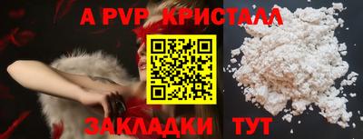 гашишное масло Конаково