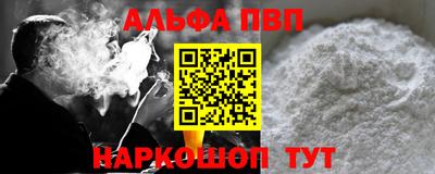 мяу мяу кристалл Комсомольск-на-Амуре