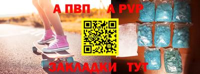 гашишное масло Конаково