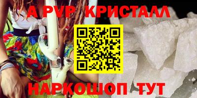 гашишное масло Конаково