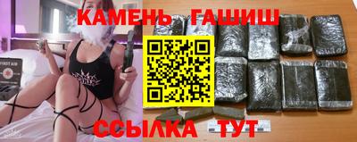 героин Коммунар