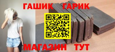 мяу мяу кристалл Комсомольск-на-Амуре