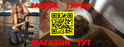 героин Коммунар