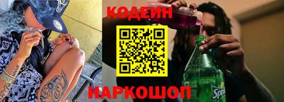 героин Коммунар