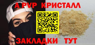 героин Коммунар