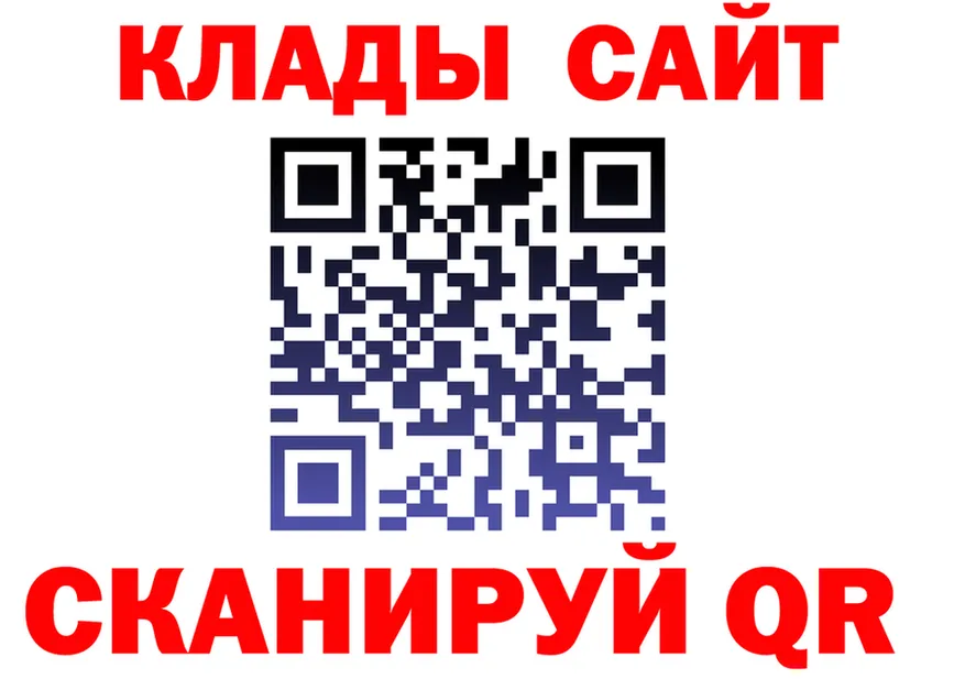 ГЕРОИН VHQ зеркало площадка гидра Старая Купавна